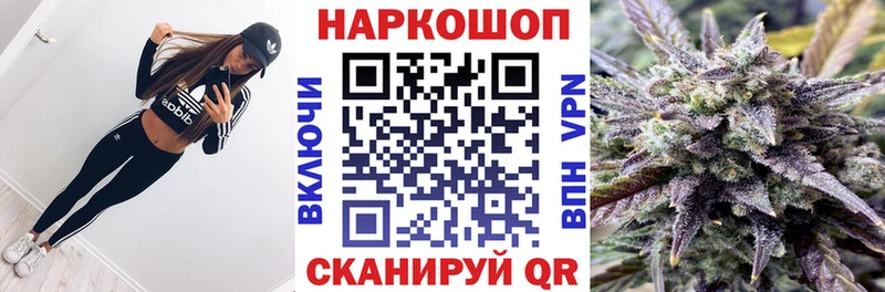 Купить закладку Гашиш Кокаин Меф Рославль