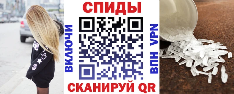 АМФ 97%  Купить  Рославль 