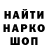 Марки N-bome 1500мкг Vova Grn