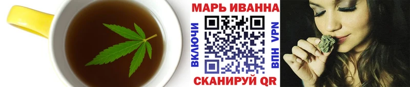 Купить закладки  Рославль  Еда ТГК конопля 
