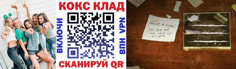 COCAIN FishScale Купить где Рославль