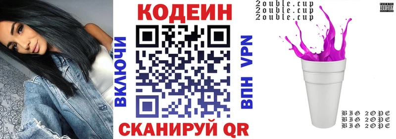 Codein Purple Drank  Купить закладки  Рославль 