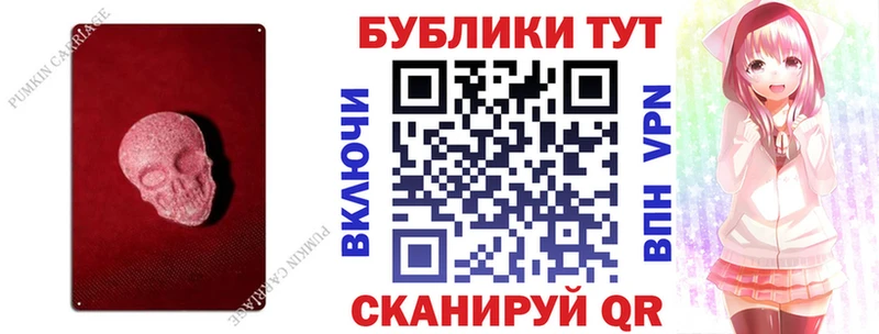 Ecstasy VHQ Купить закладки Рославль