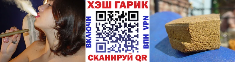 Купить  Рославль  ГАШ убойный 