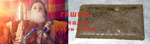 ALPHA-PVP Бугульма