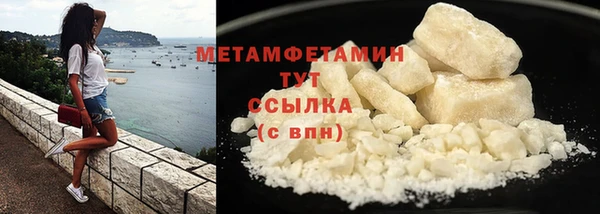 мефедрон мука Шарыпово