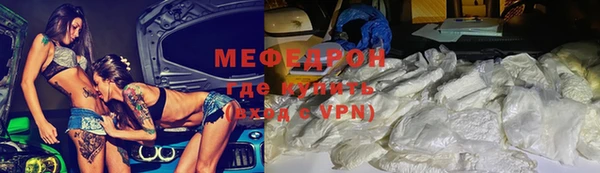 ALPHA-PVP Бугульма