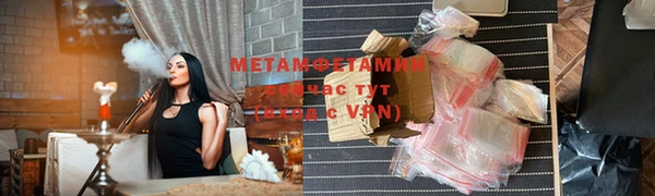 гашик Бронницы