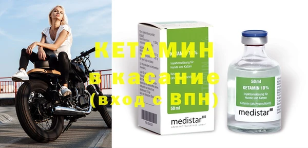 эйфоретик Бородино