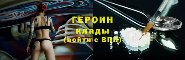 эйфоретик Бородино
