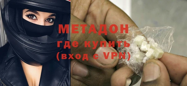 эйфоретик Бородино