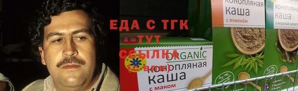 гашик Бронницы