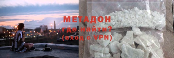ALPHA-PVP Бугульма