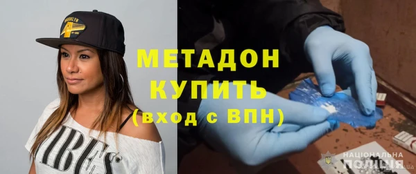 гашик Бронницы