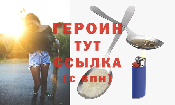 ALPHA-PVP Бугульма