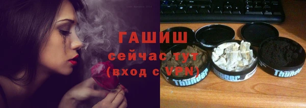 гашик Бронницы