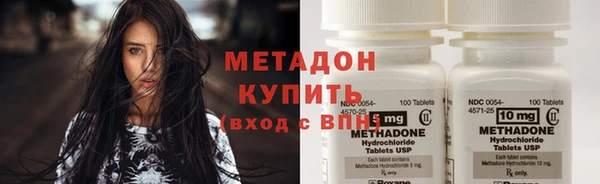 ALPHA-PVP Бугульма