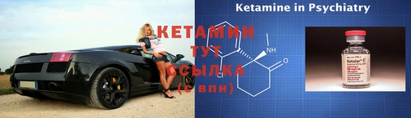 эйфоретик Бородино