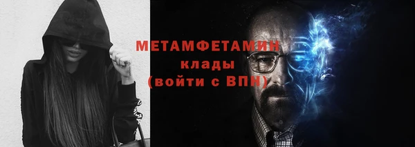 ALPHA-PVP Бугульма