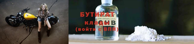 гашик Бронницы