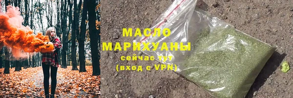 гашик Бронницы