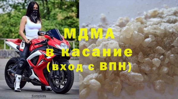 ALPHA-PVP Бугульма