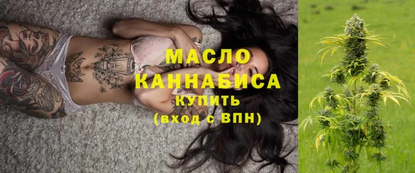 гашик Бронницы