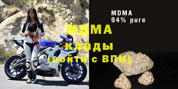 гашик Бронницы