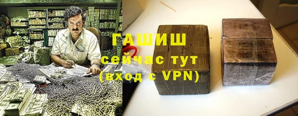 эйфоретик Бородино