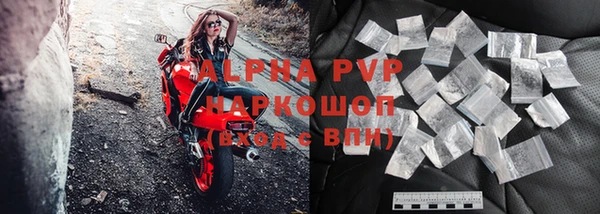 ALPHA-PVP Бугульма