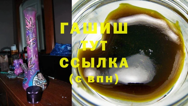 гашик Бронницы