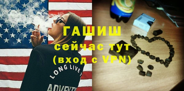 гашиш Шали