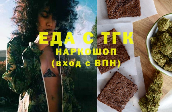 гашик Бронницы