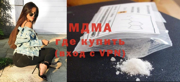 эйфоретик Бородино