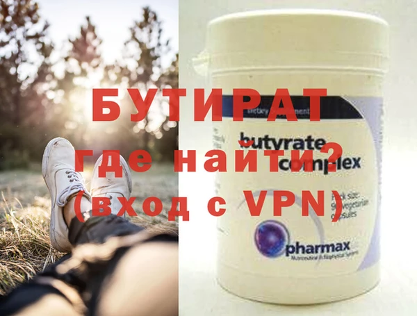 гашик Бронницы