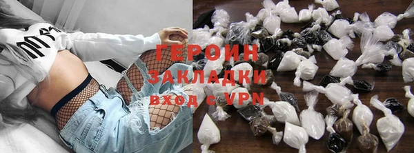 эйфоретик Бородино