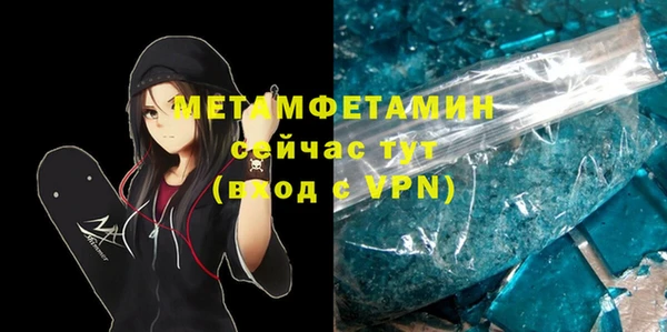 эйфоретик Бородино
