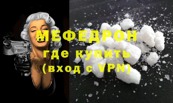 ALPHA-PVP Бугульма