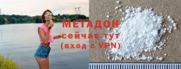 гашик Бронницы