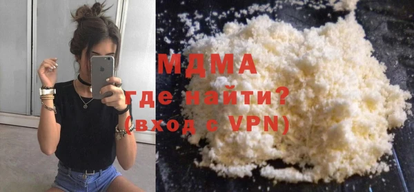 ECSTASY Шадринск