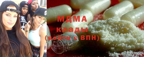эйфоретик Бородино