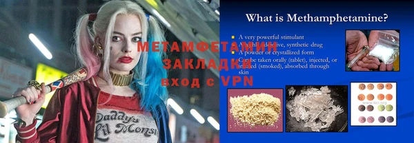 ALPHA-PVP Бугульма