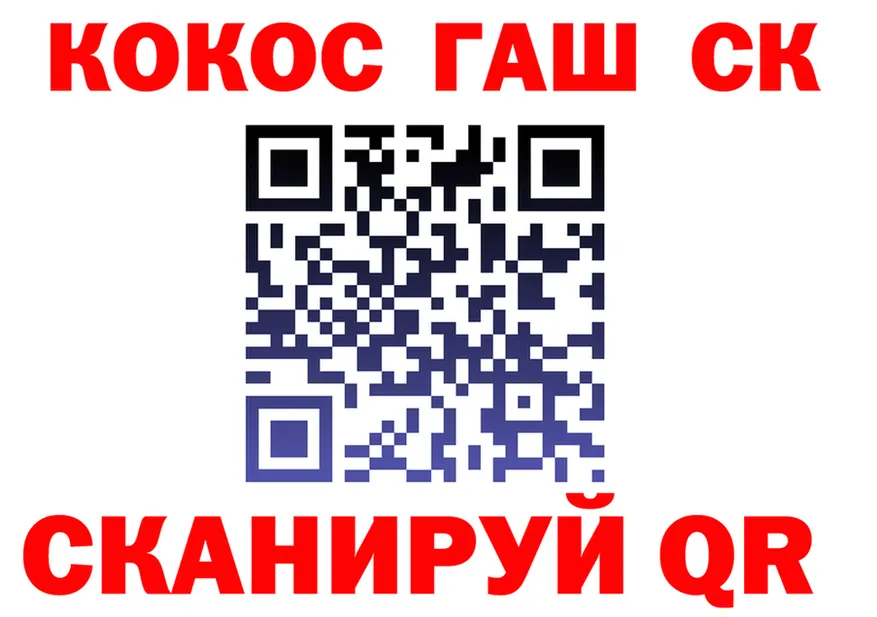 ГАШ 40% ТГК зеркало это гидра Рославль