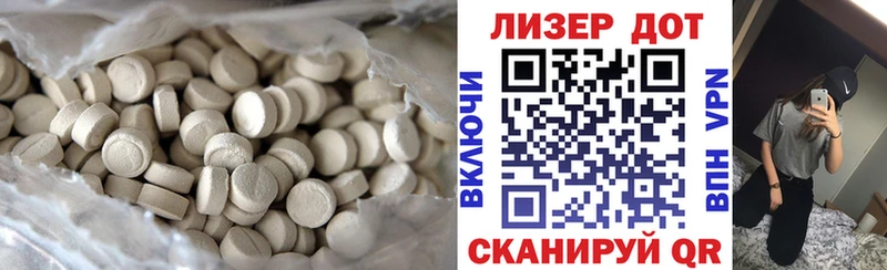 ЛСД экстази ecstasy  Купить где  Рославль 