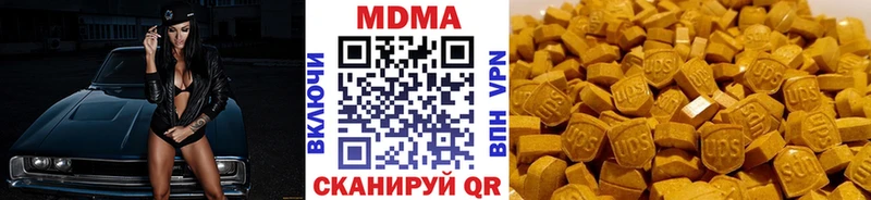 Купить  Рославль  MDMA кристаллы 