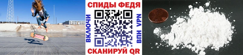 Купить где  Рославль  Первитин винт 