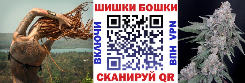 Купить  Рославль  Бошки Шишки MAZAR 